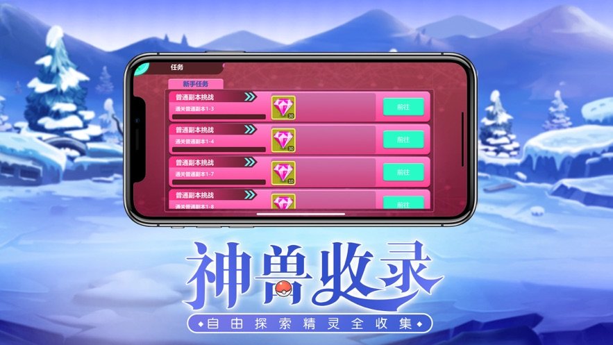 精灵宝可梦内置修改器0