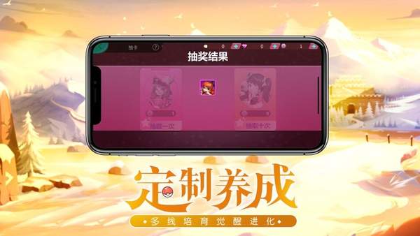 精灵宝可梦破解版内置修改器