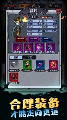 异界深渊模拟器抗压版1