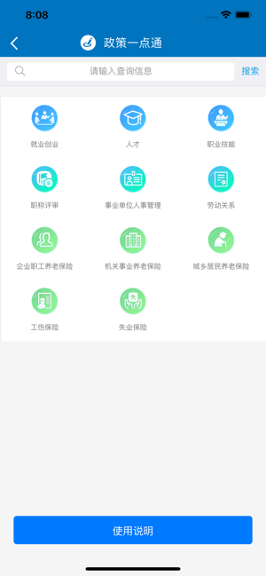 天津养老认证注册0