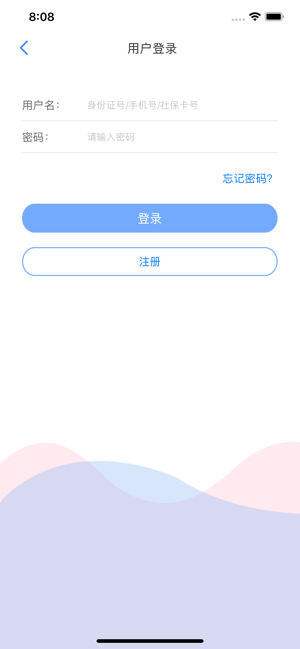 天津养老认证注册1