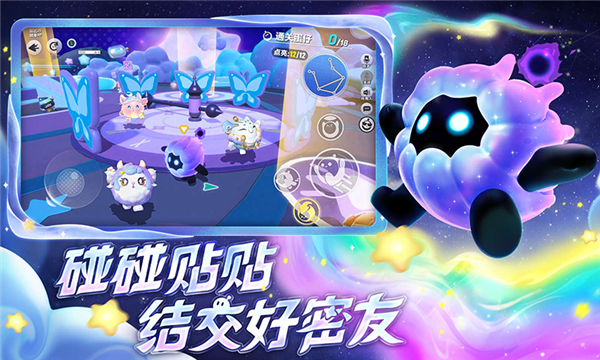 蛋仔派对无限蛋币