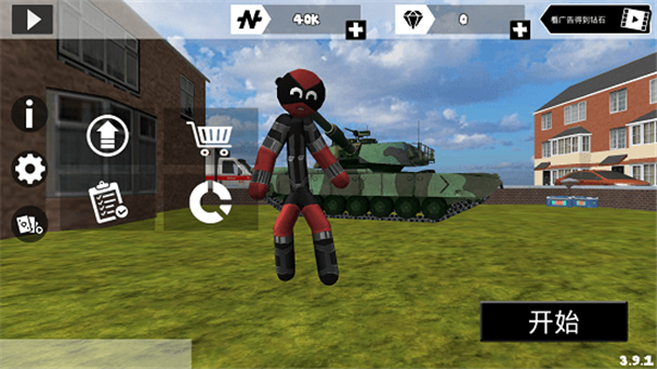 火柴人绳索英雄无限钻石版