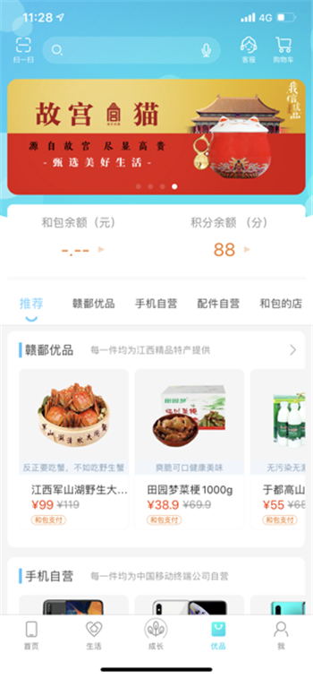 和我信查中考成绩1