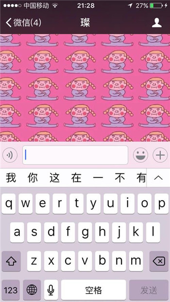 小蘑菇打字兼职1