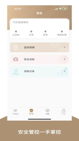 珙矿云办公管理1