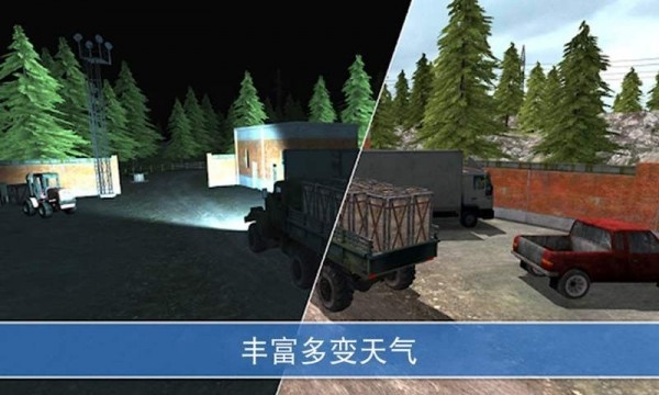 山地卡车模拟驾驶游戏0