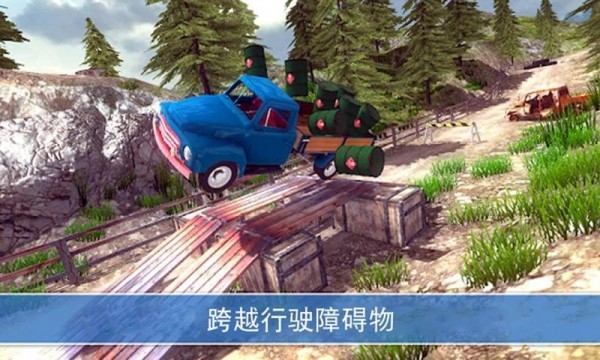 山地卡车模拟驾驶游戏2