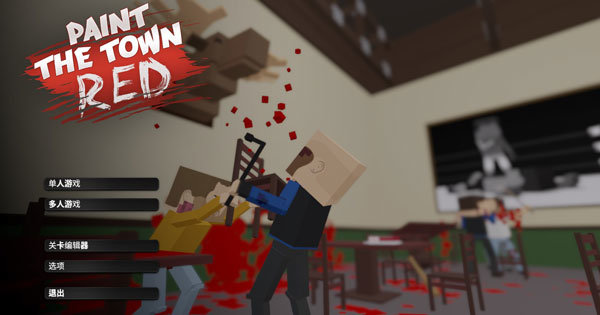 血染小镇内置mod菜单版 血染小镇内置mod菜单版