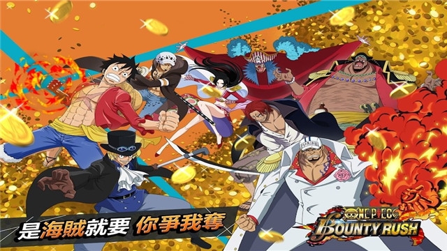 海贼王赏金猎人中文版3