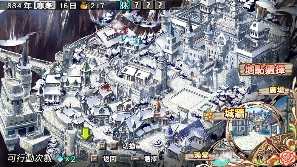 兰岛物语修改器2