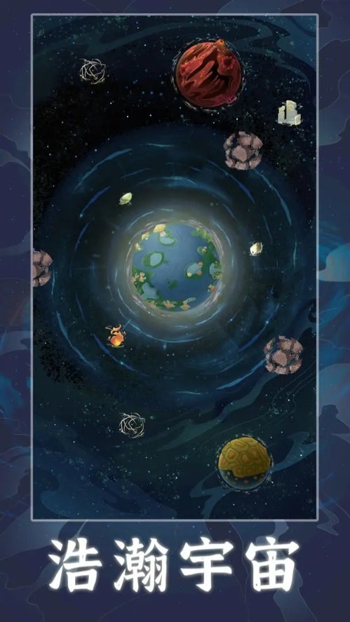 天道创造(免广告)折相思版3