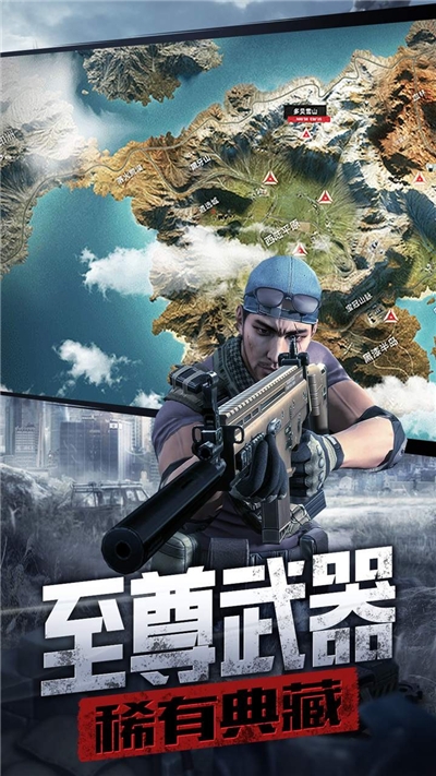 防线狙击九游礼包版0