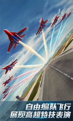 现代空战3d内置功能菜单版0