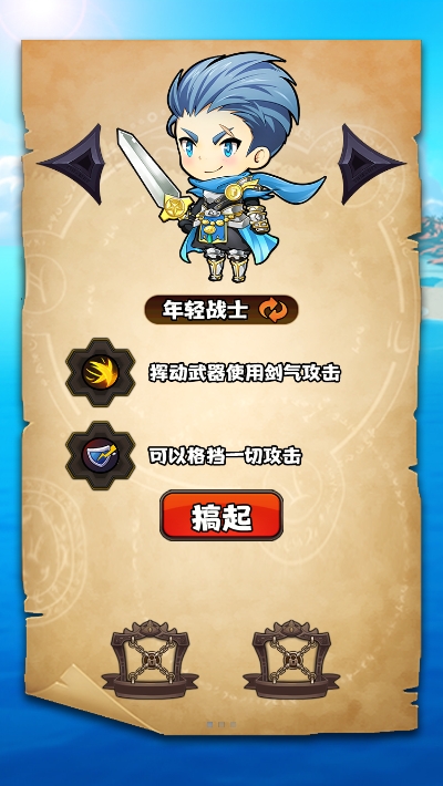 疯狂射射射1
