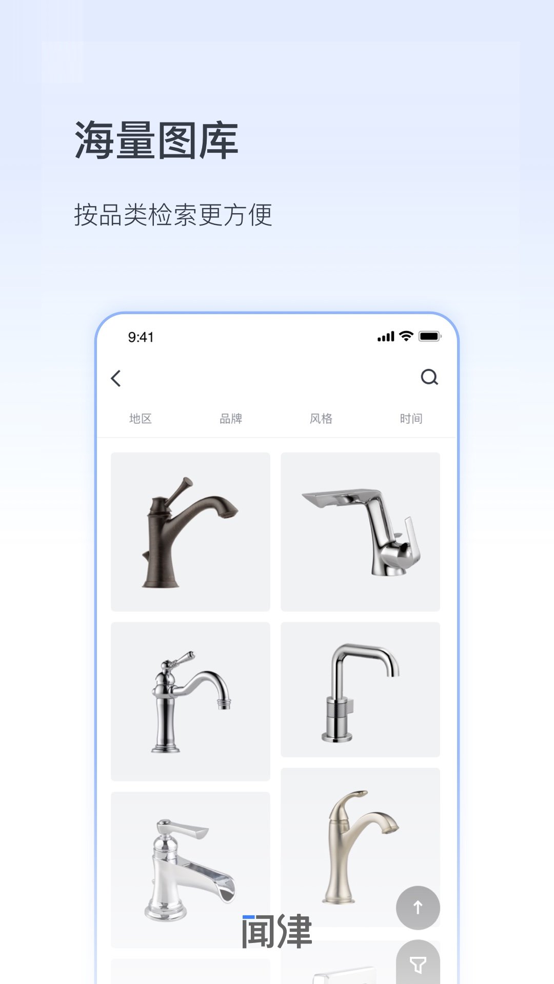 数字闻津