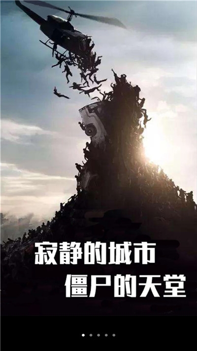 小布丁冒险之旅僵尸围城内购免费1