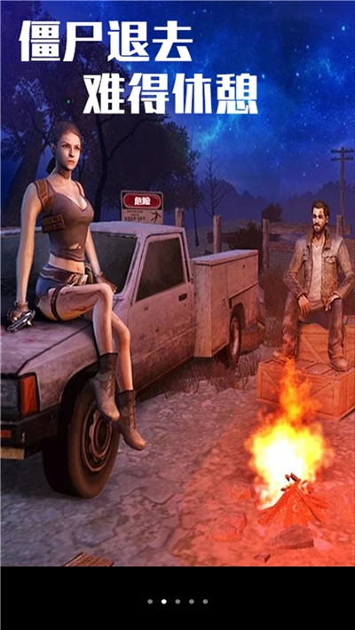 小布丁冒险之旅僵尸围城内购免费2