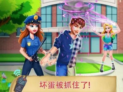 美人鱼的秘密43游戏3