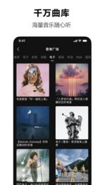 汽水音乐车机版0