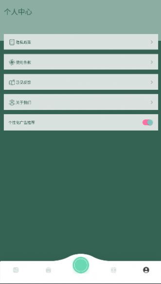 PhotoBlender图片编辑3