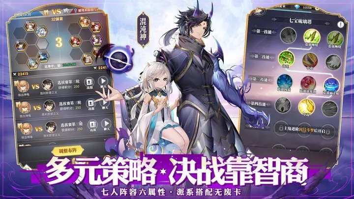 斗罗大陆武魂觉醒官服3