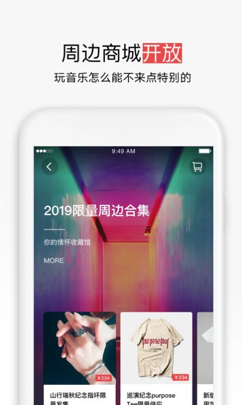 秀动app0
