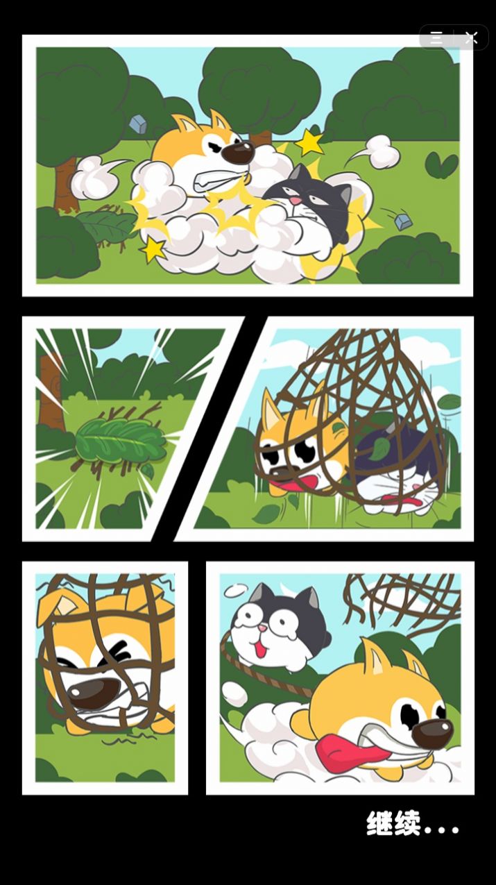 蠢猫与傻狗游戏1