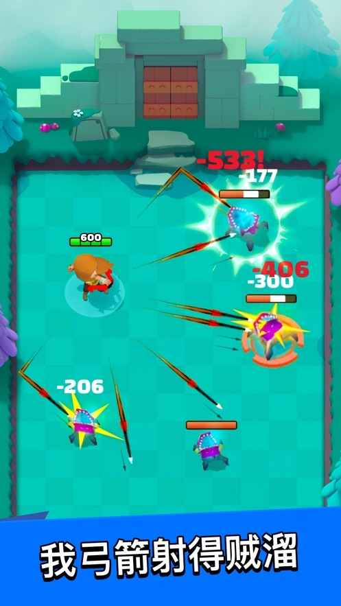 Bow Land3