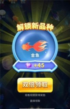 阳光养鱼达人红包版2