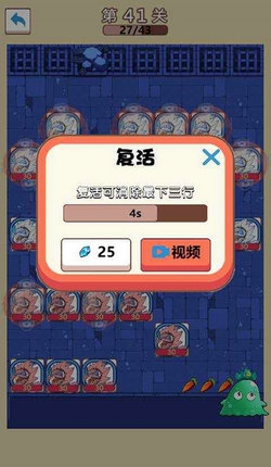 最强的史莱姆2