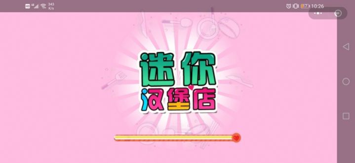 迷你汉堡店3