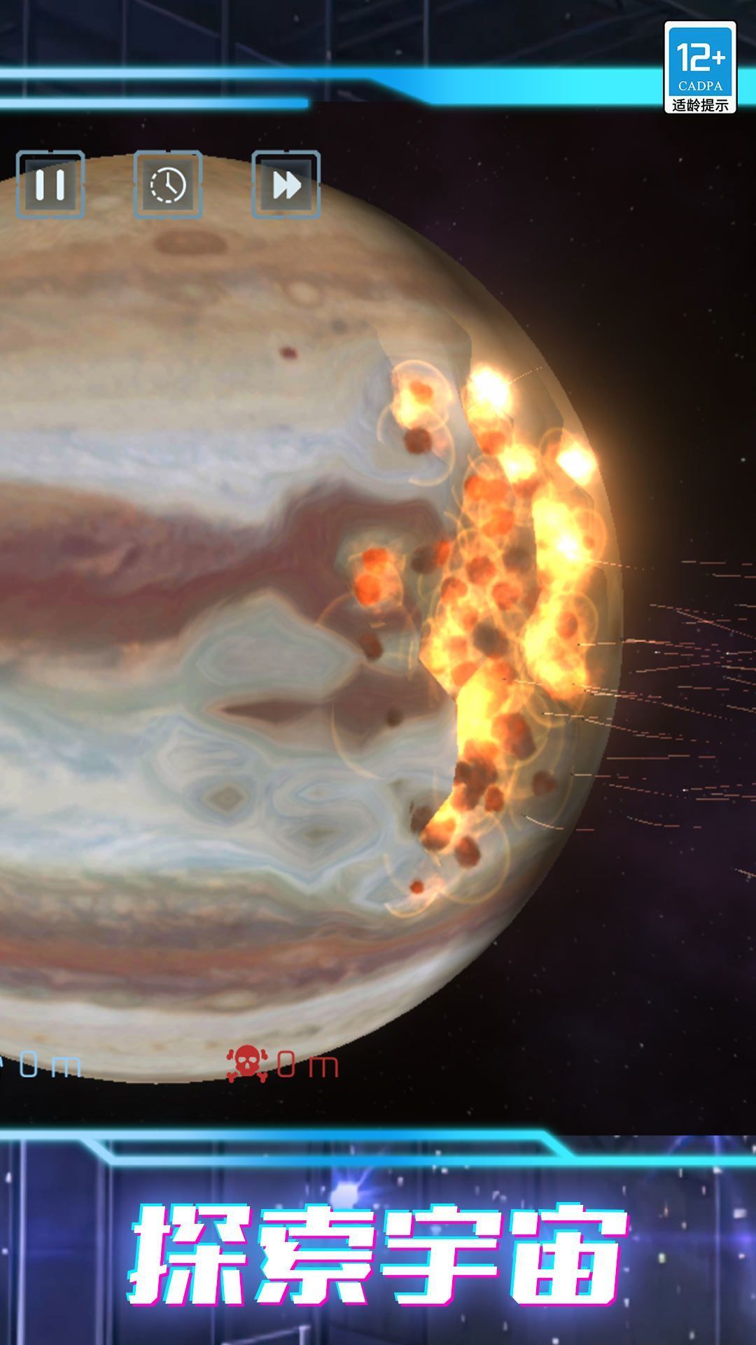 我的超级星球3