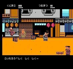 热血时代剧汉化版1