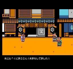 热血时代剧汉化版2