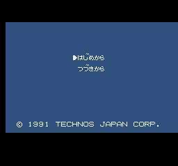 热血时代剧汉化版3