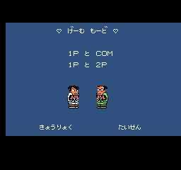 热血时代剧汉化版4