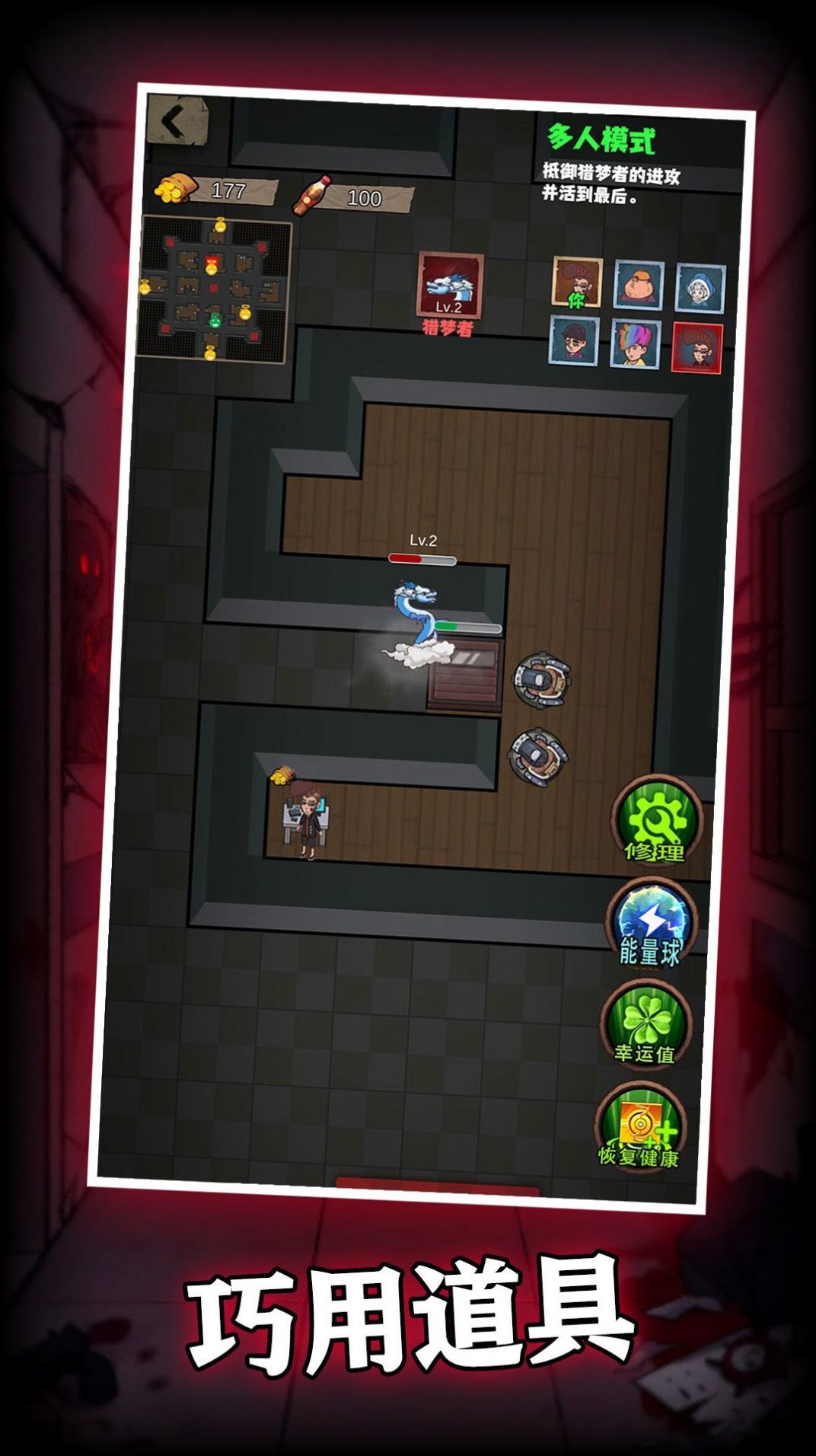 猛鬼过家家游戏0