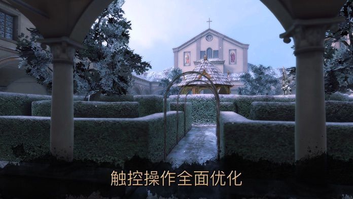 达芬奇密室2中文版1