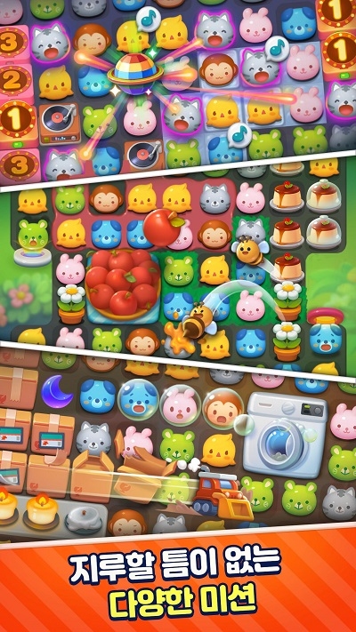 AniPang42