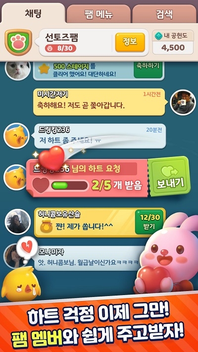 AniPang43