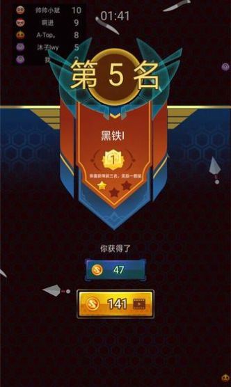 勇士大对决游戏最新版2