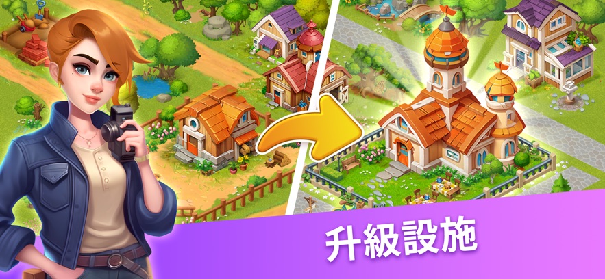 农业丰收3
