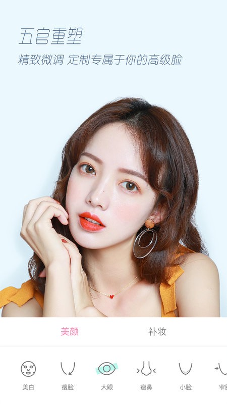 倾颜相机自动去水印0