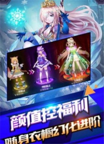 暴风骑士团王者归来手游福利1