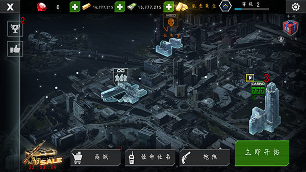 杀戮目标全武器解锁版