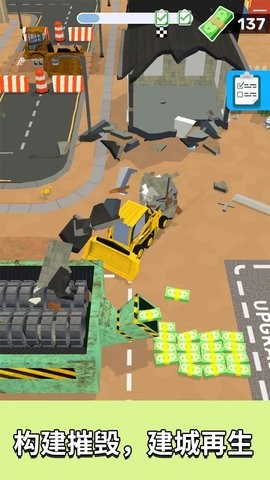 泥头车老司机 泥头车老司机