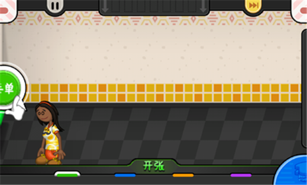 老爹奶酪店Togo中文版3