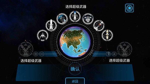 先发制人最新汉化版5.22