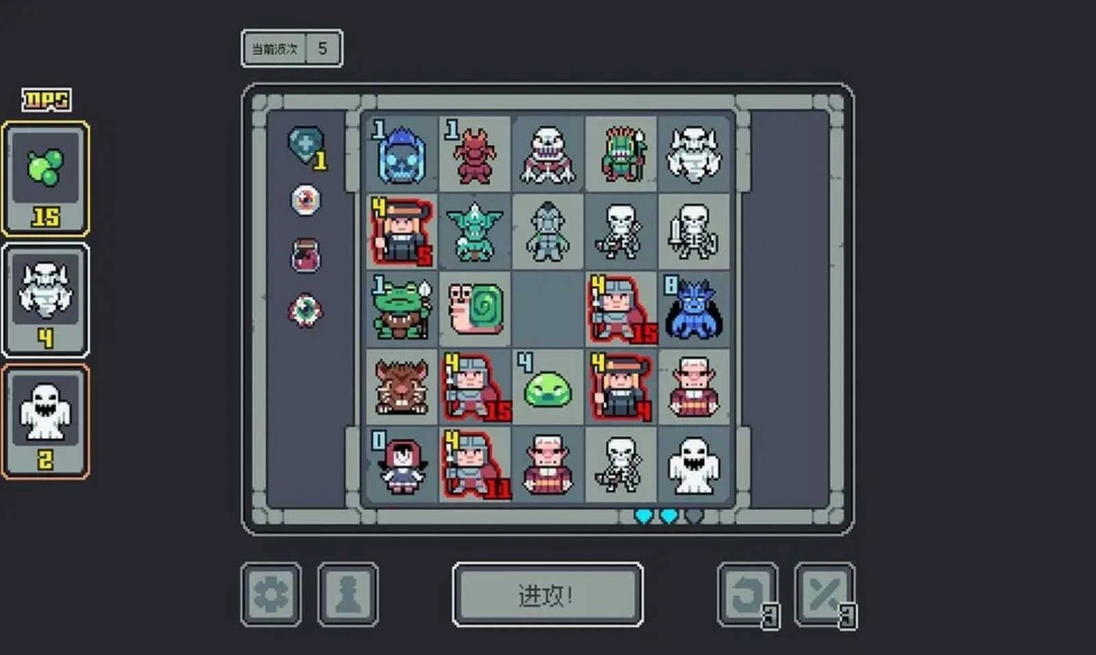 魔王终局2